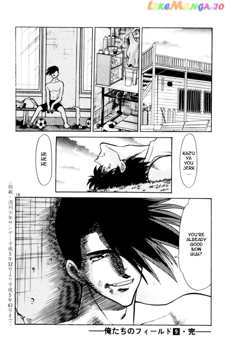 Oretachi no Field Chapter 85 page 16