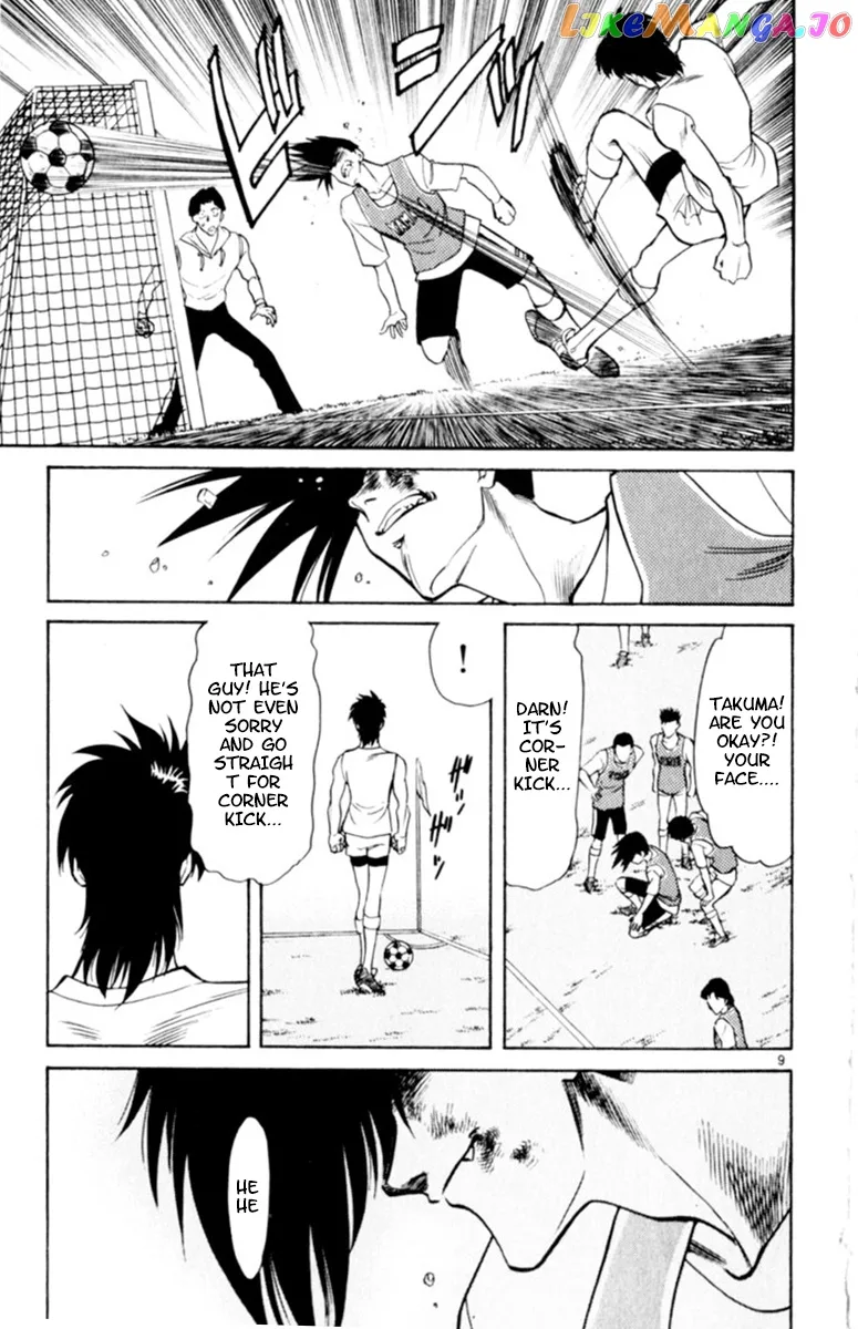Oretachi no Field Chapter 85 page 8