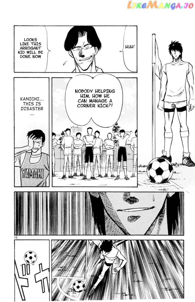 Oretachi no Field Chapter 85 page 9