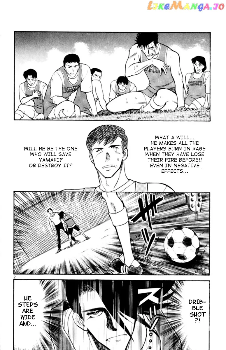 Oretachi no Field Chapter 85 page 2