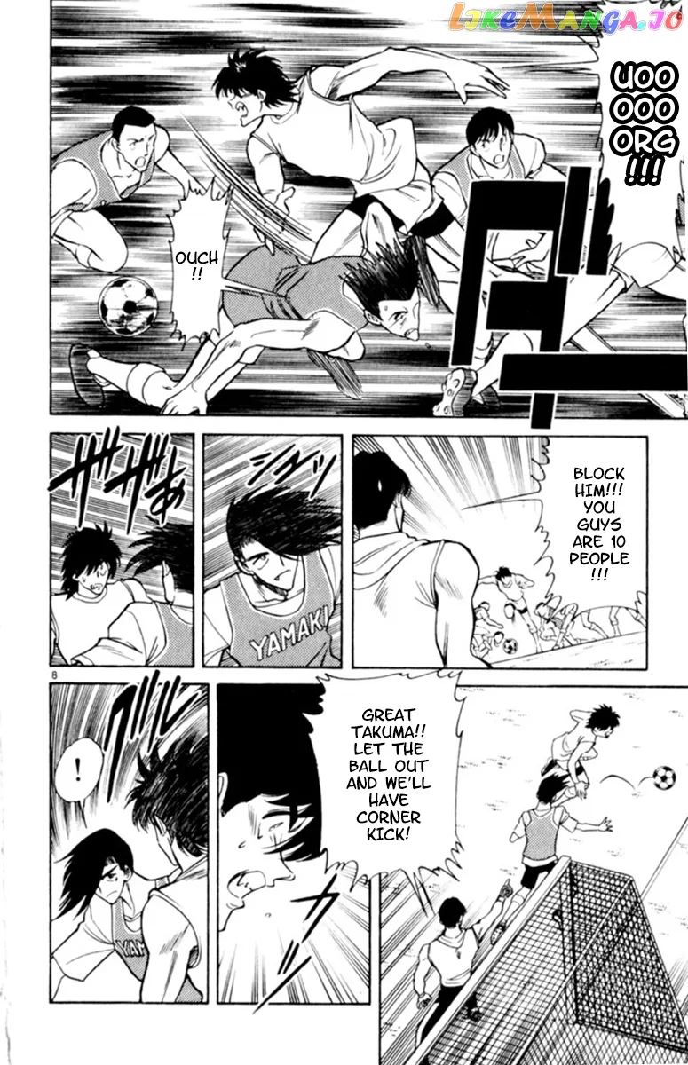 Oretachi no Field Chapter 85 page 7