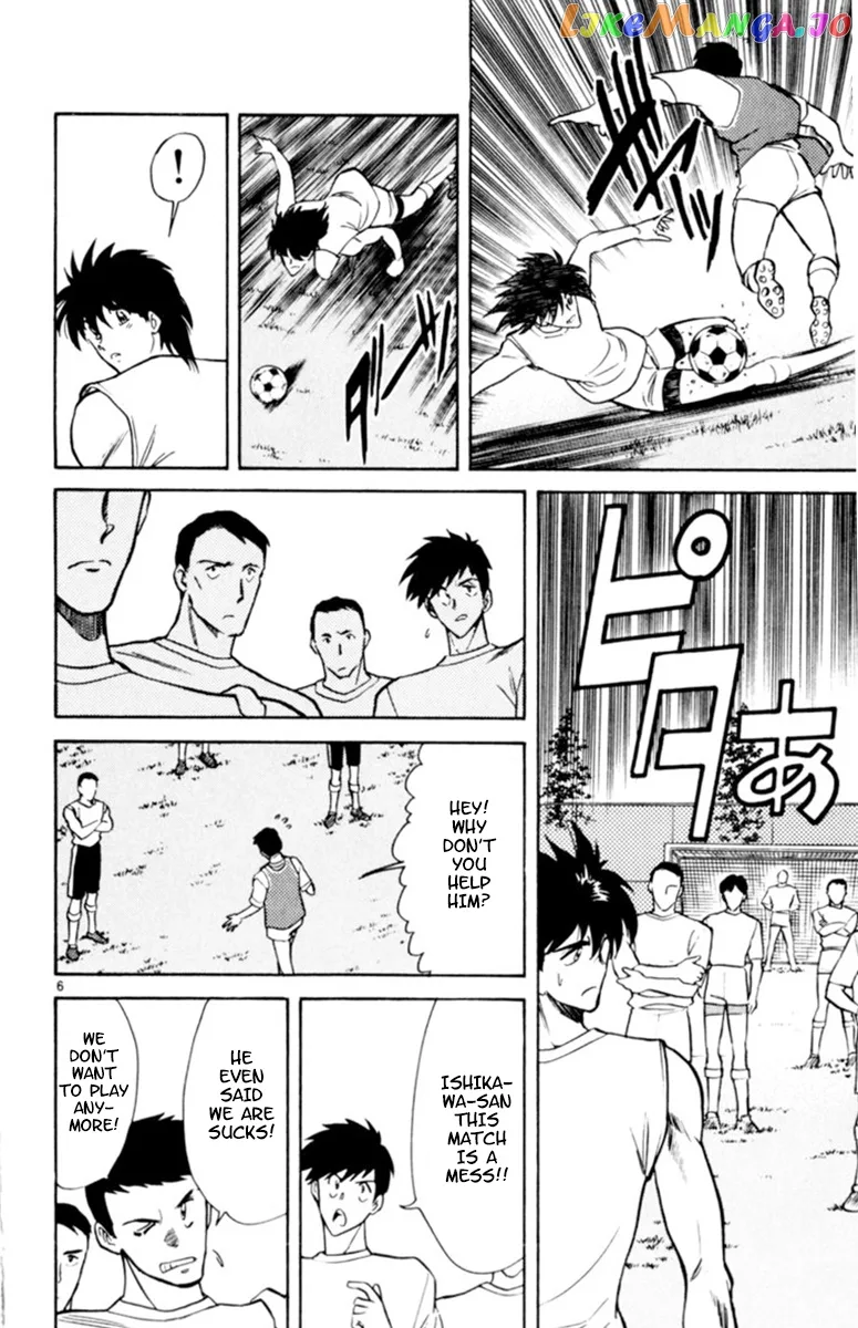 Oretachi no Field Chapter 85 page 5