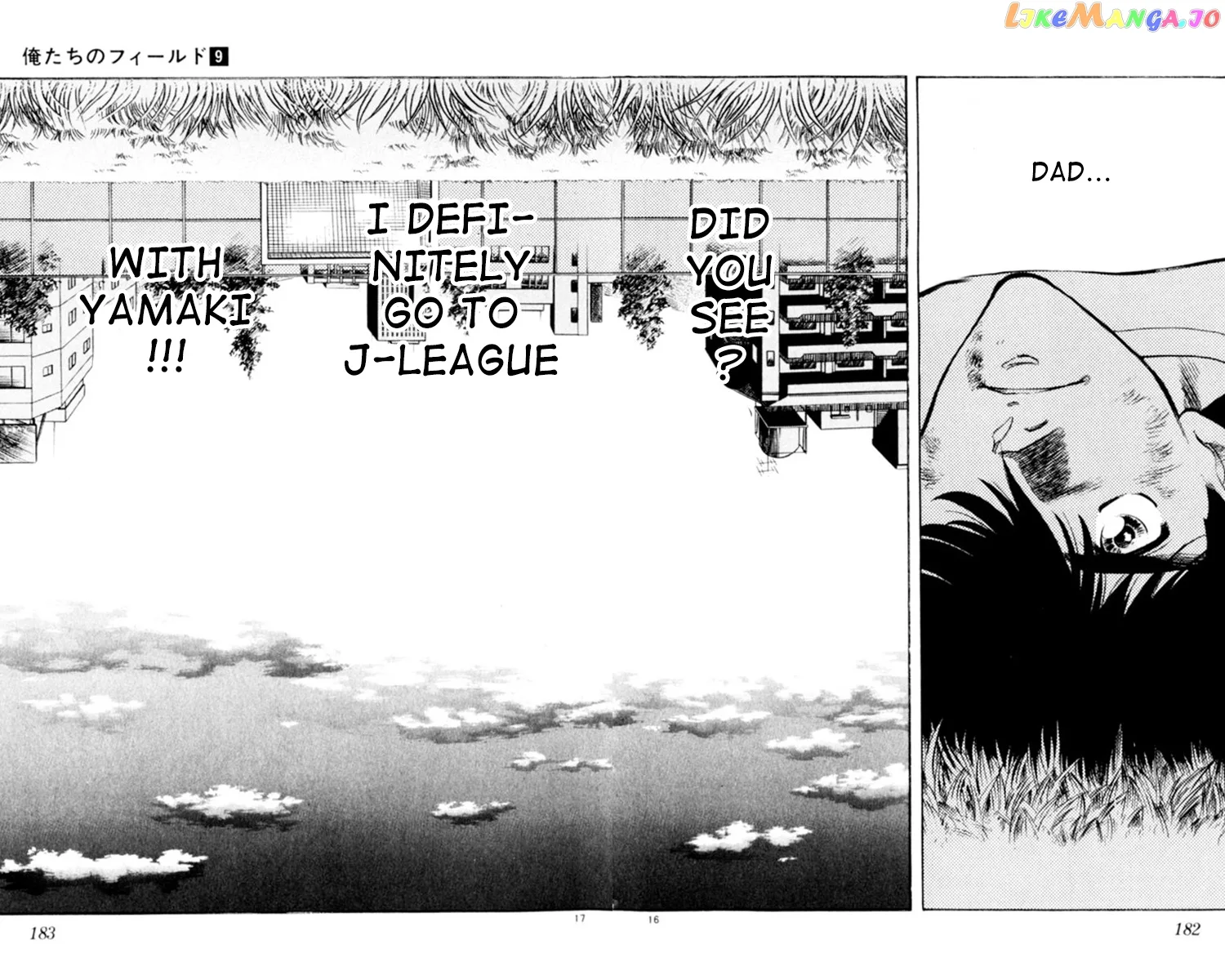 Oretachi no Field Chapter 85 page 15