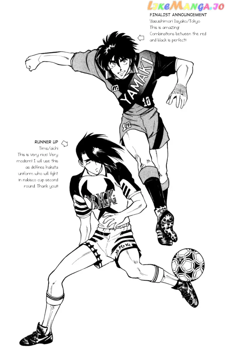 Oretachi no Field Chapter 86 page 22