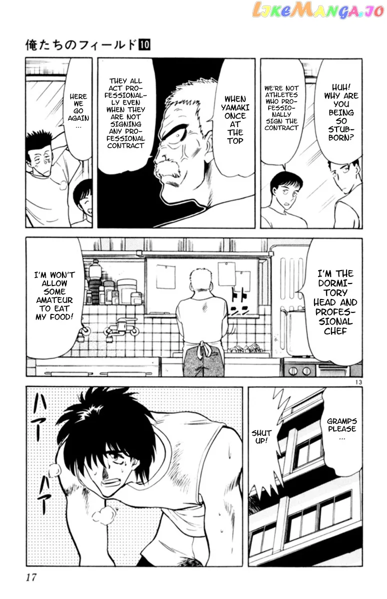 Oretachi no Field Chapter 86 page 16