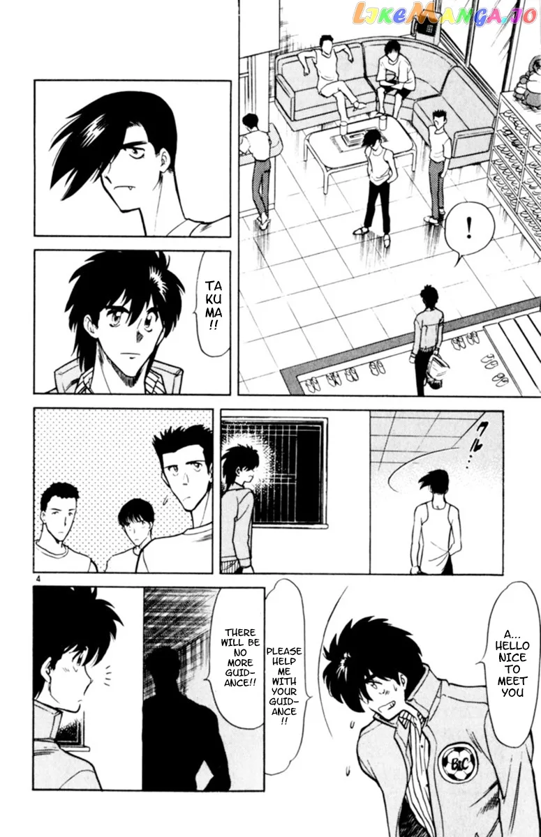 Oretachi no Field Chapter 86 page 7