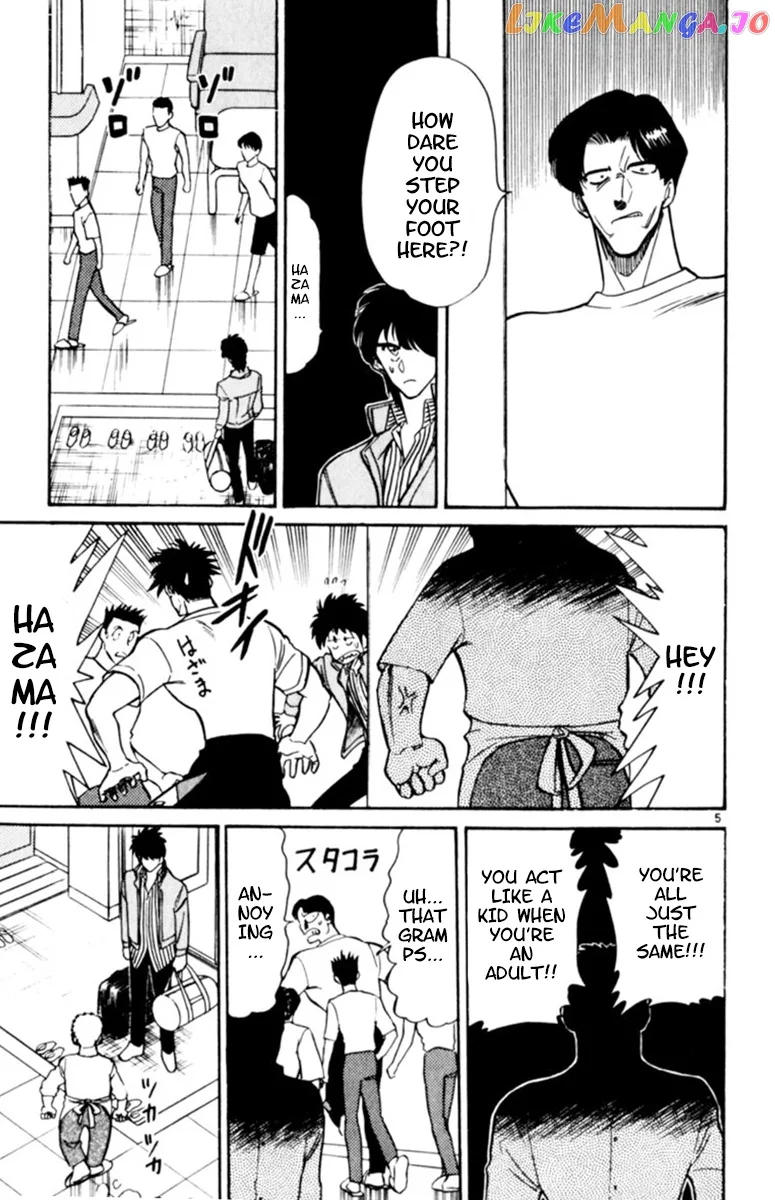 Oretachi no Field Chapter 86 page 8