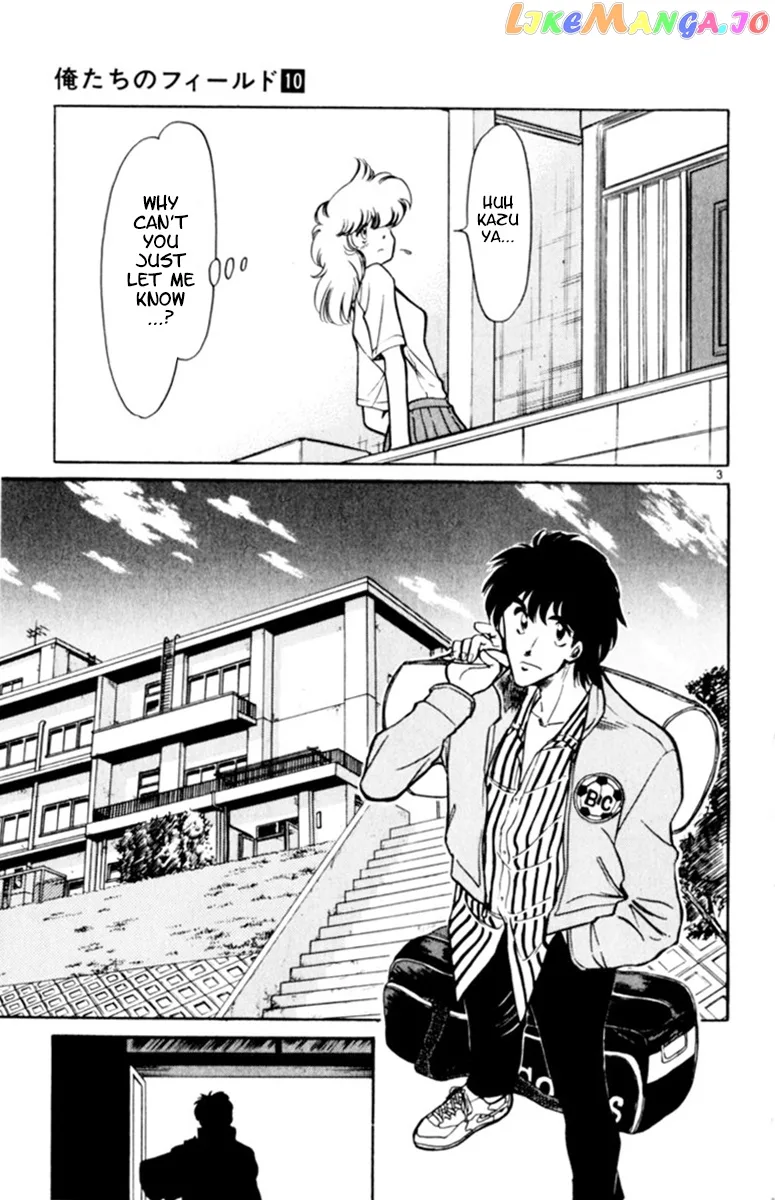 Oretachi no Field Chapter 86 page 6
