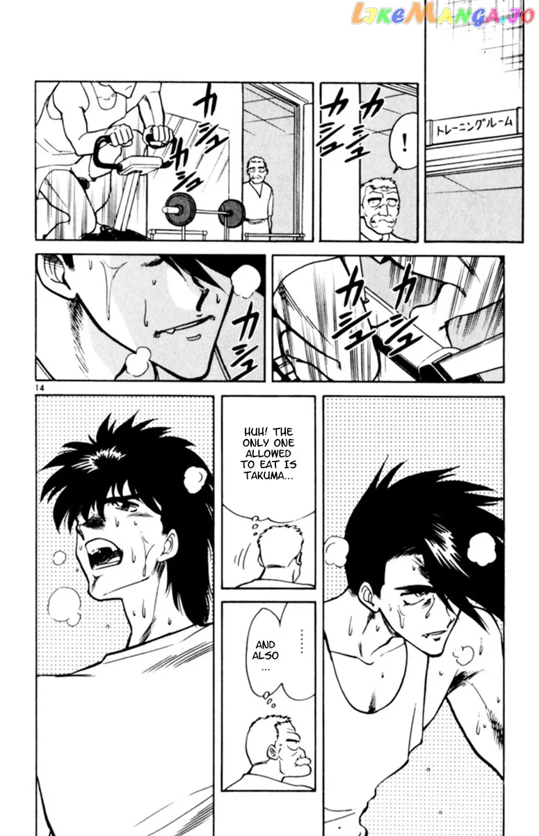 Oretachi no Field Chapter 86 page 17