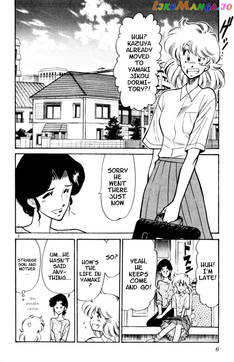 Oretachi no Field Chapter 86 page 5