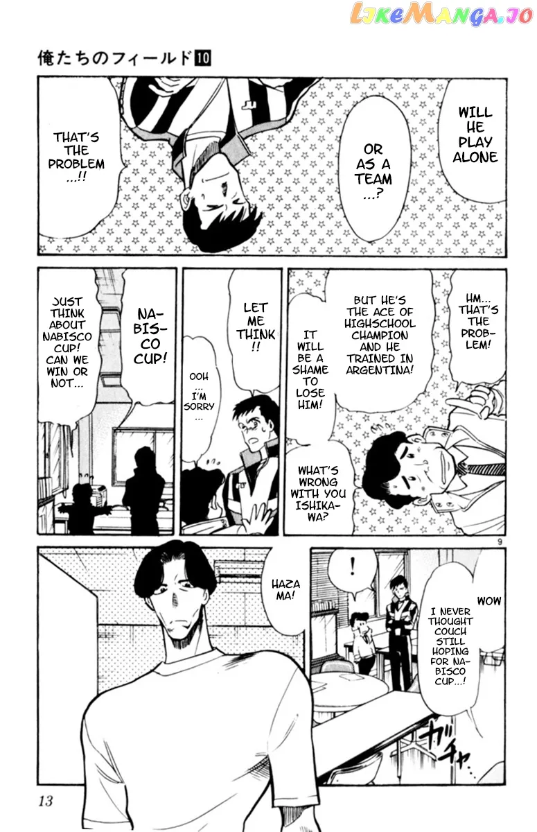 Oretachi no Field Chapter 86 page 12