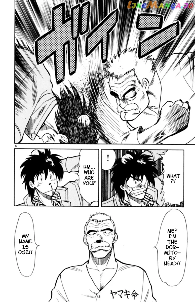 Oretachi no Field Chapter 86 page 9