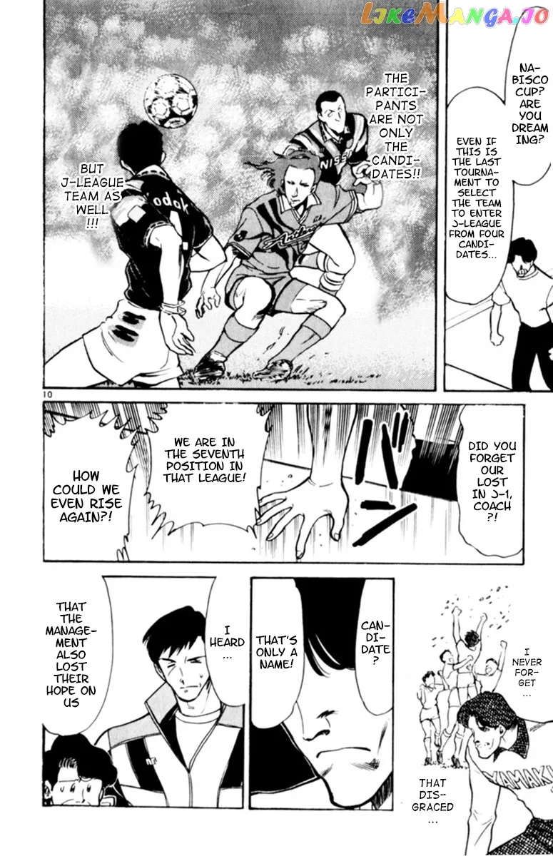 Oretachi no Field Chapter 86 page 13