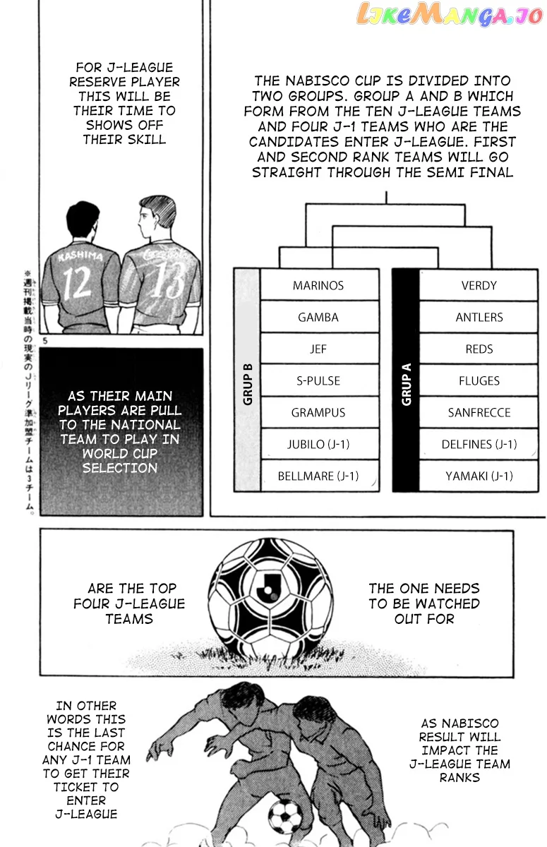 Oretachi no Field Chapter 87 page 4