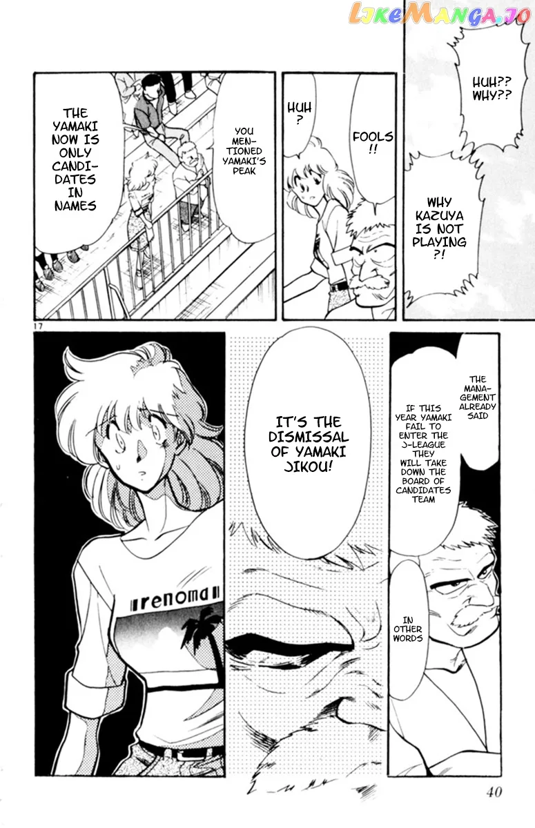 Oretachi no Field Chapter 87 page 15
