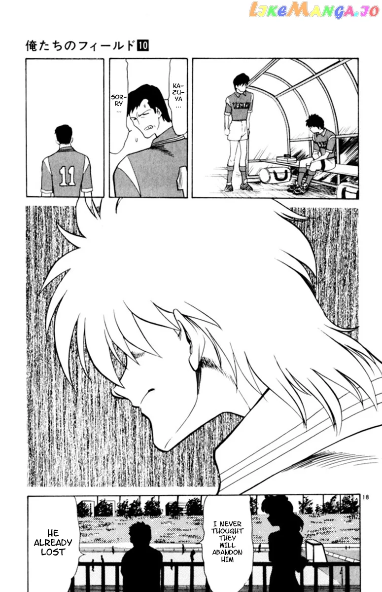 Oretachi no Field Chapter 87 page 16