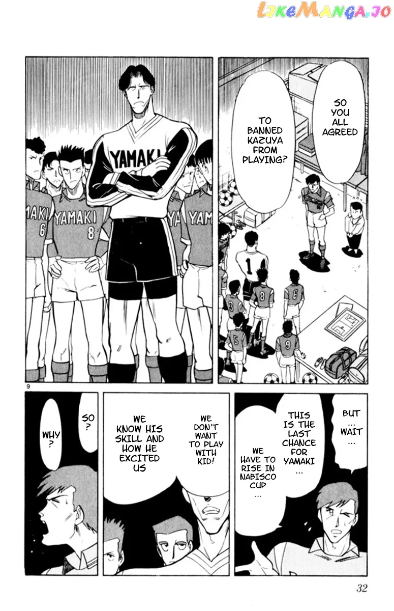 Oretachi no Field Chapter 87 page 8