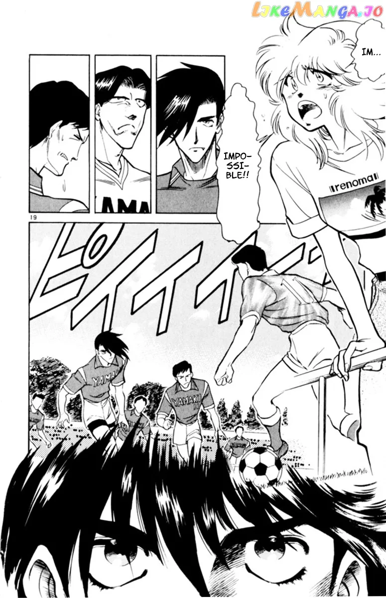 Oretachi no Field Chapter 87 page 17