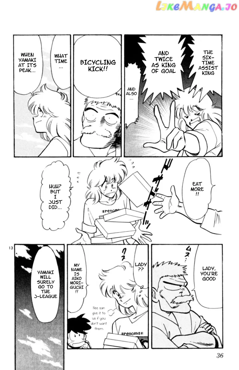 Oretachi no Field Chapter 87 page 12