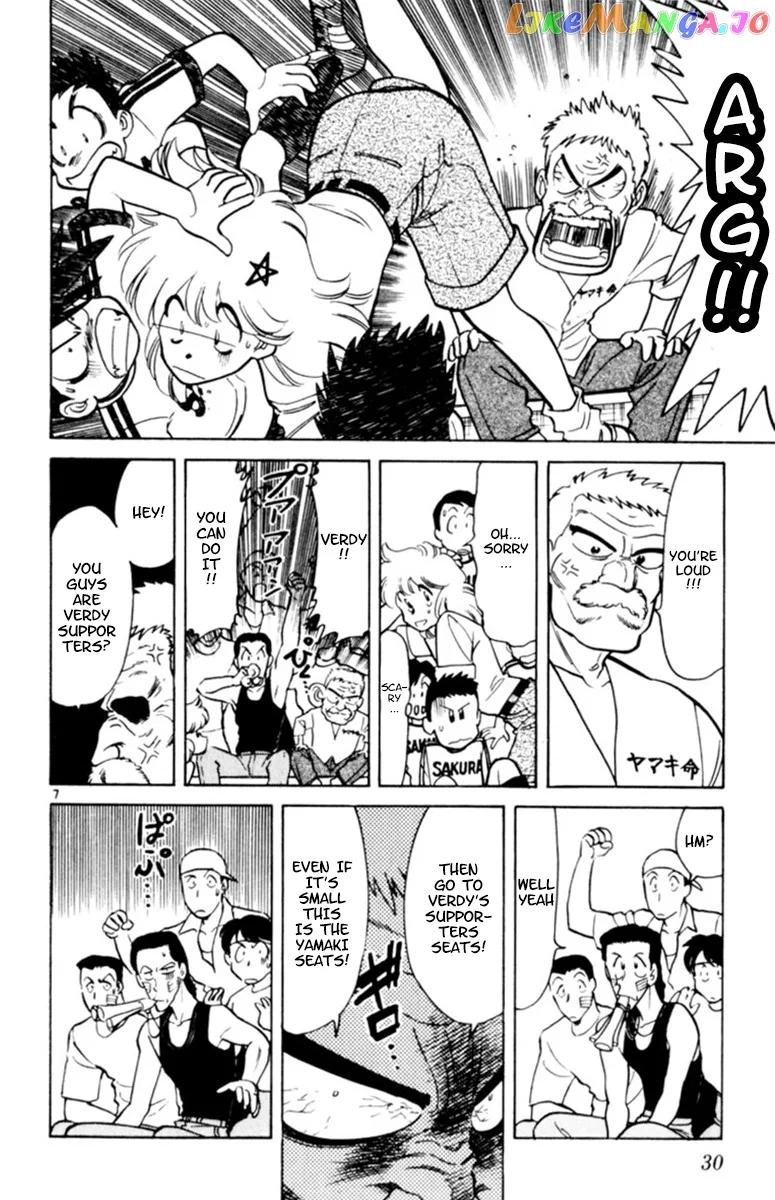 Oretachi no Field Chapter 87 page 6