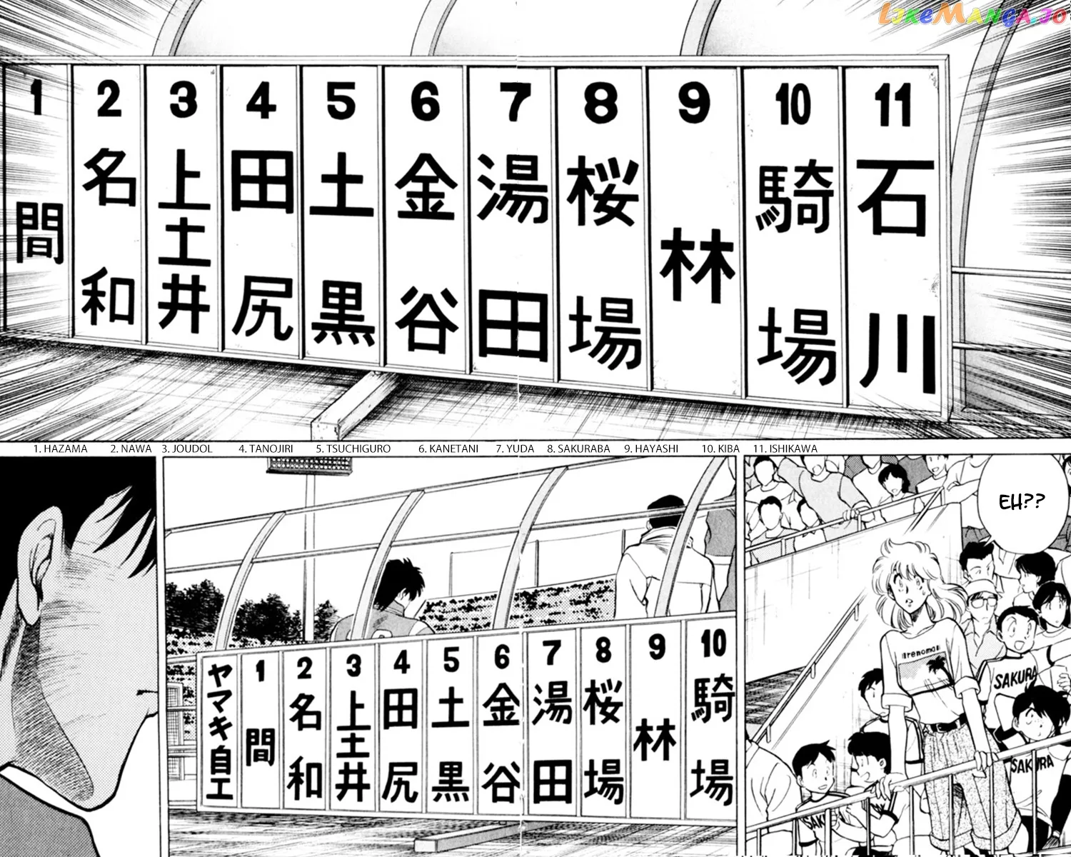 Oretachi no Field Chapter 87 page 14