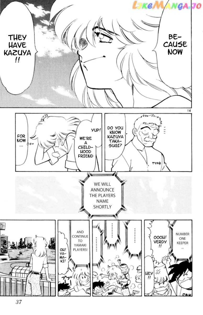 Oretachi no Field Chapter 87 page 13