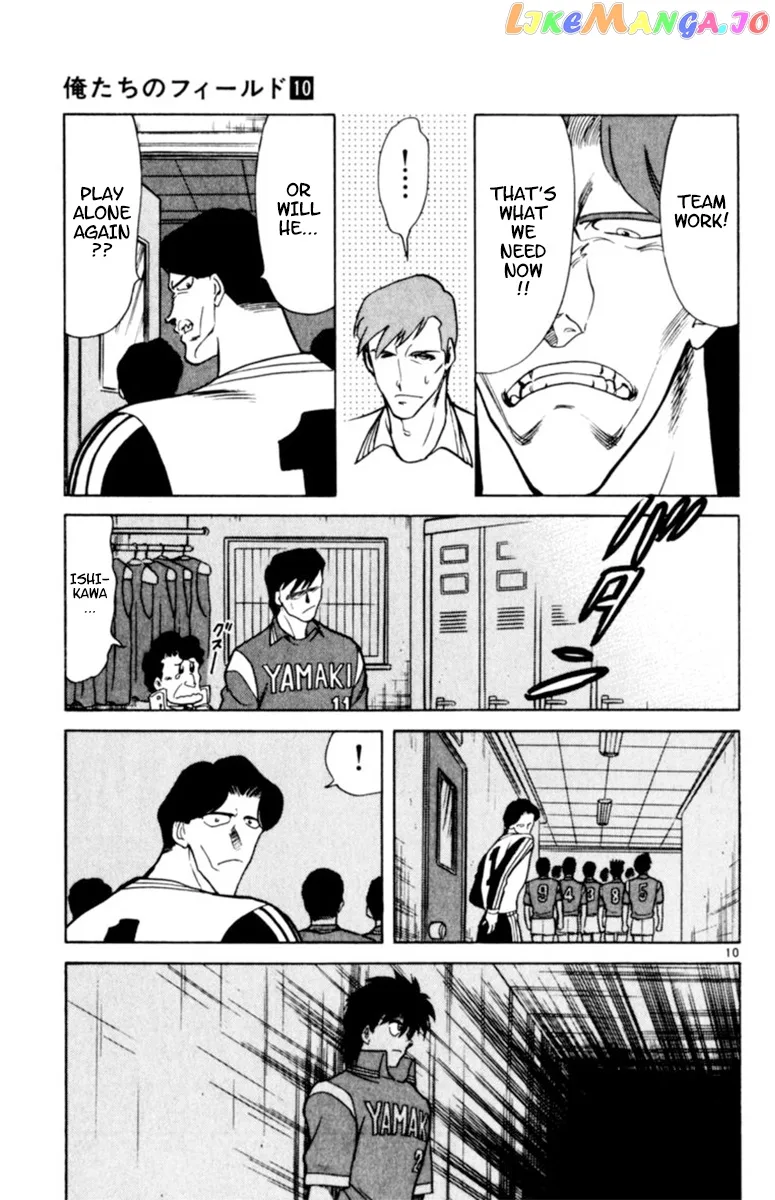 Oretachi no Field Chapter 87 page 9