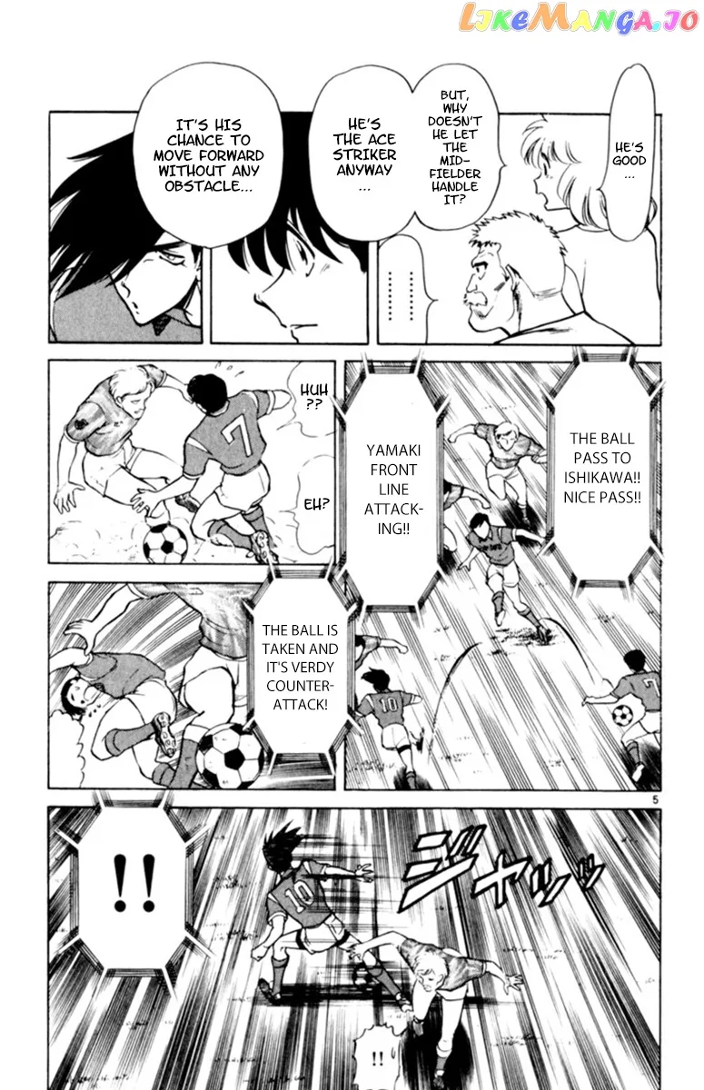 Oretachi no Field Chapter 88 page 5