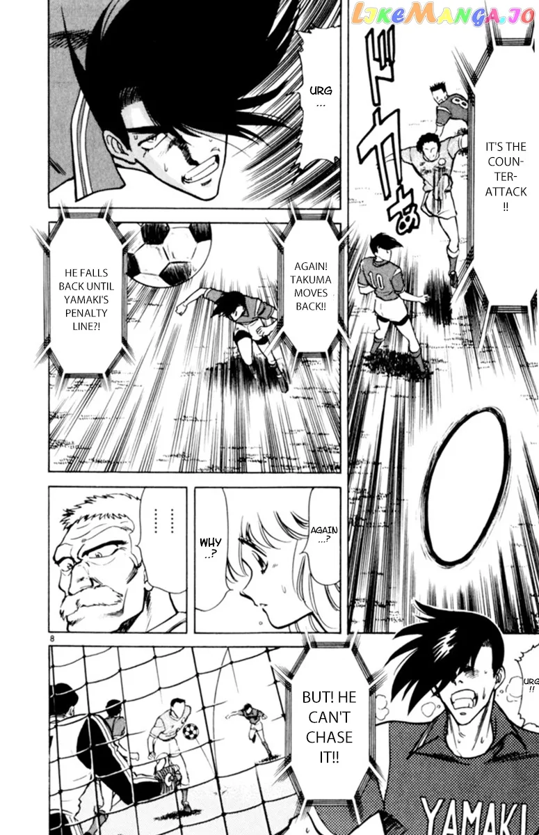 Oretachi no Field Chapter 88 page 8