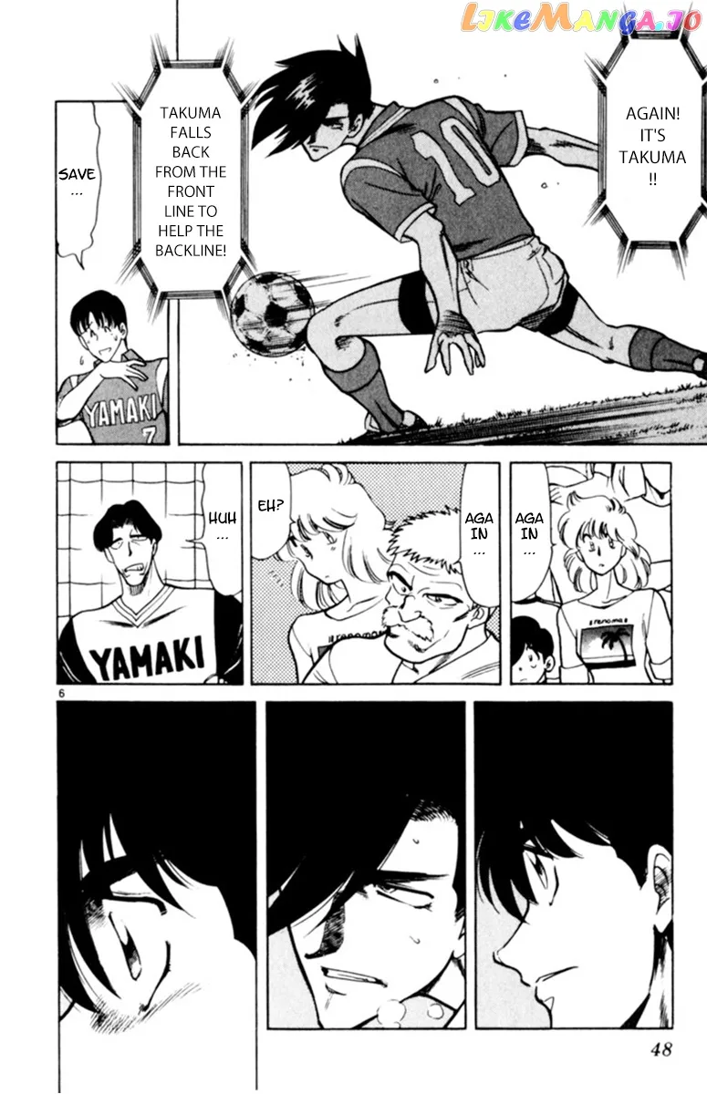 Oretachi no Field Chapter 88 page 6