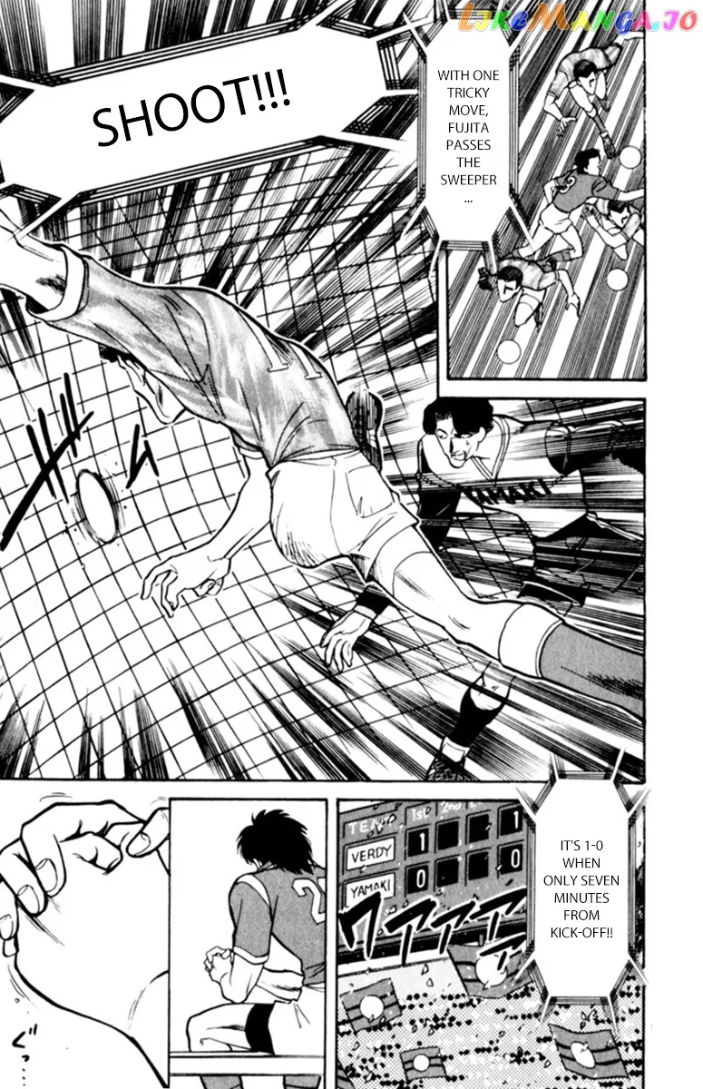 Oretachi no Field Chapter 88 page 9
