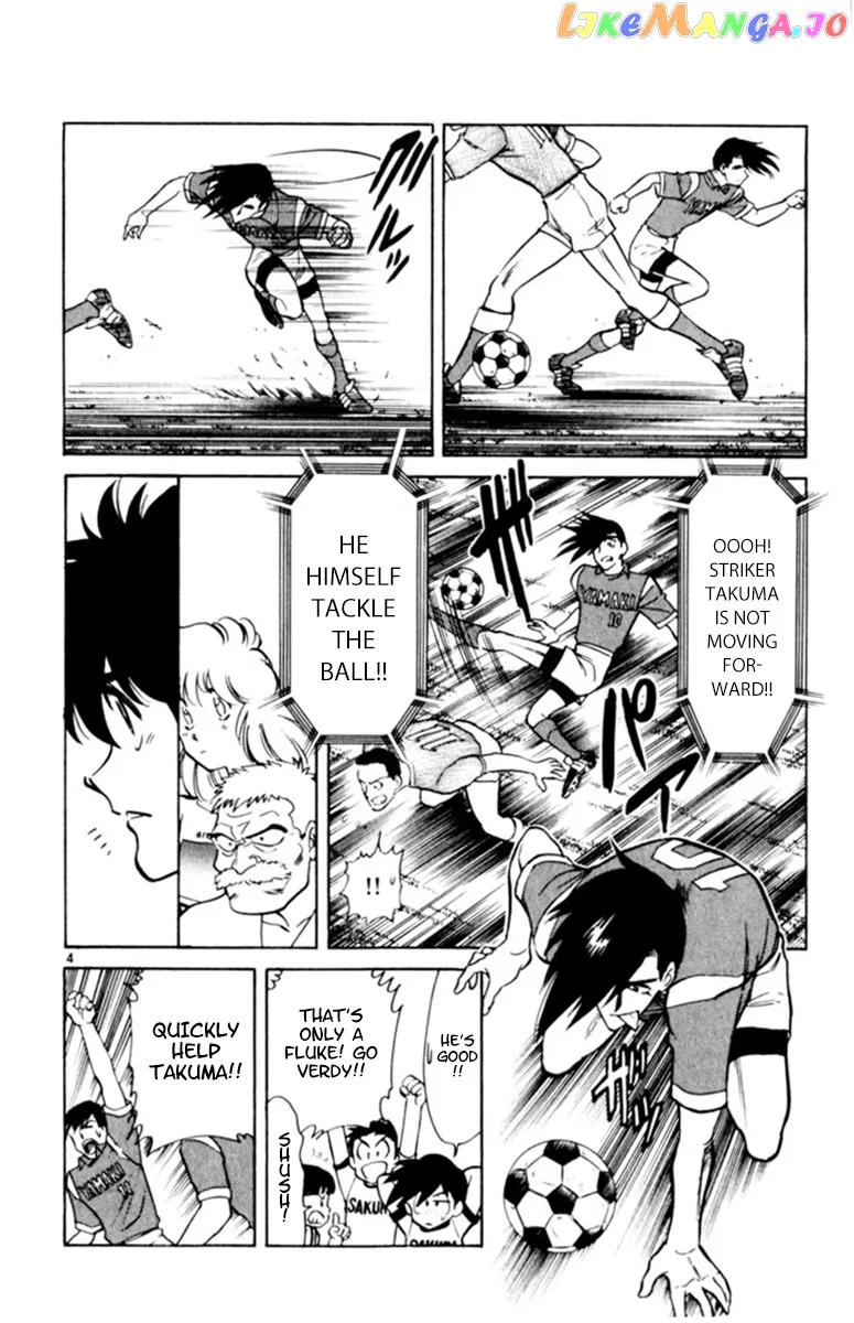 Oretachi no Field Chapter 88 page 4