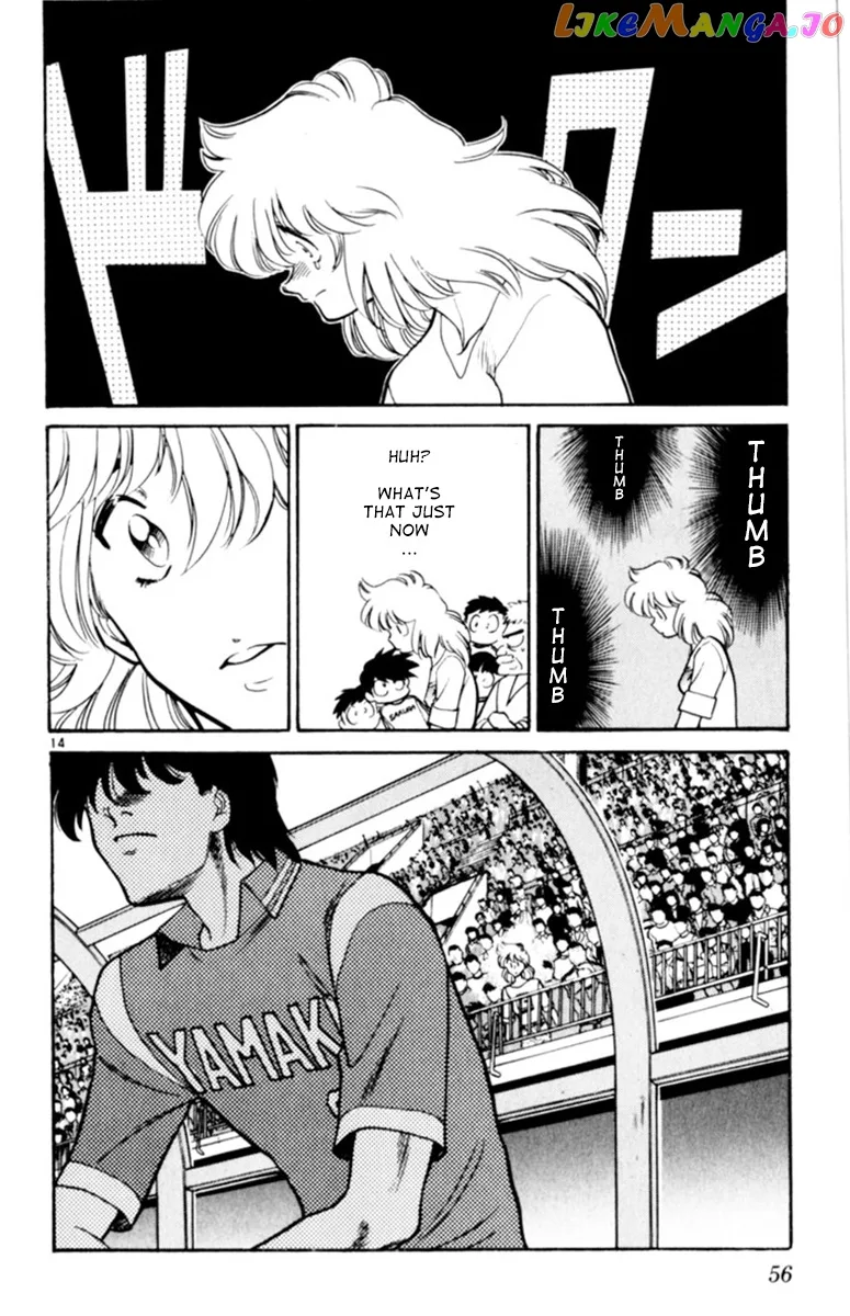 Oretachi no Field Chapter 88 page 14