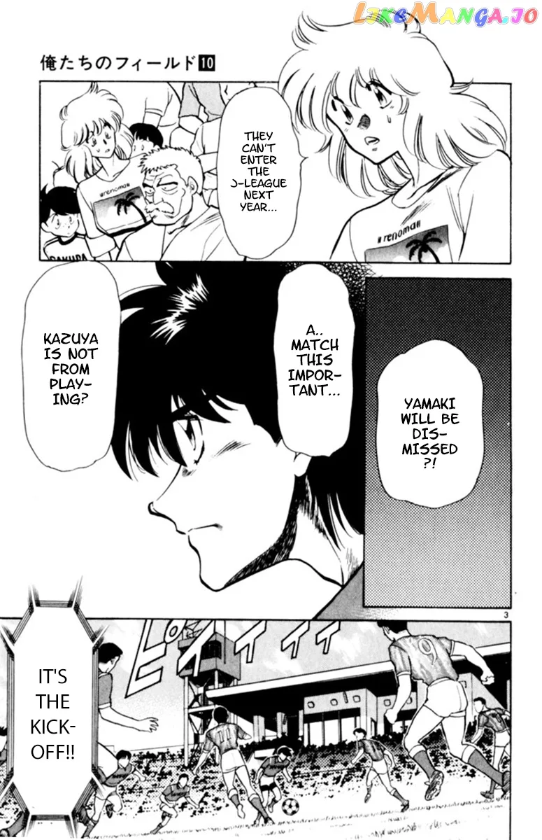 Oretachi no Field Chapter 88 page 3