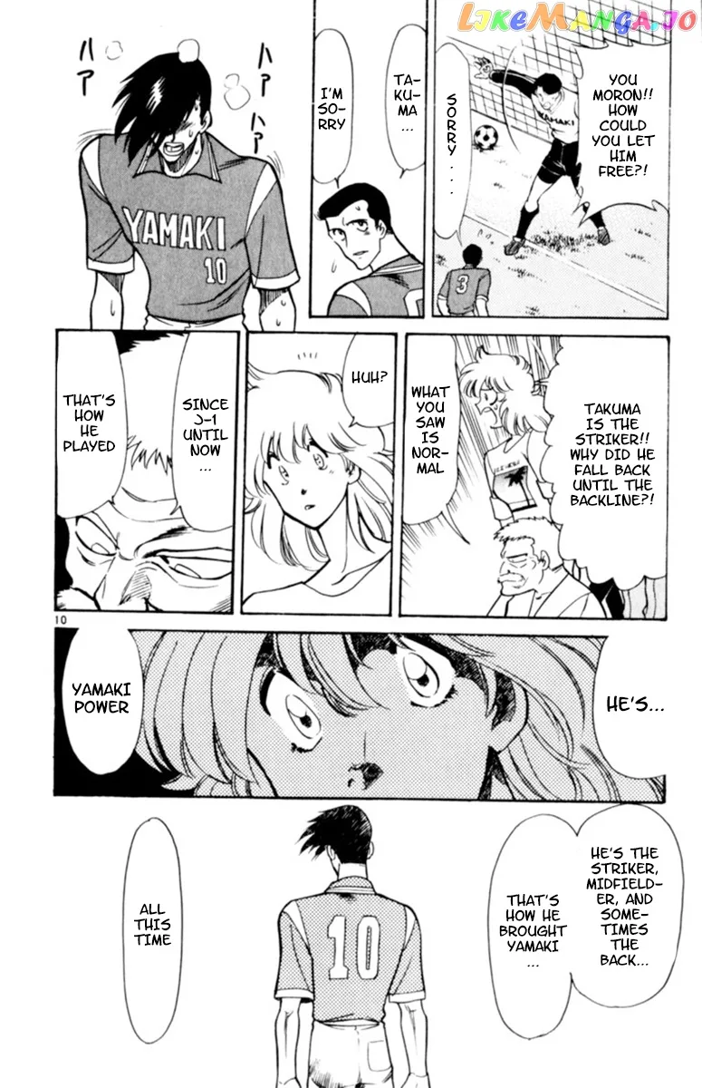 Oretachi no Field Chapter 88 page 10