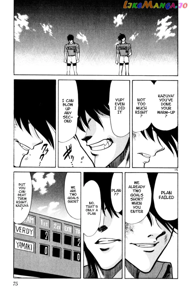 Oretachi no Field Chapter 89 page 15