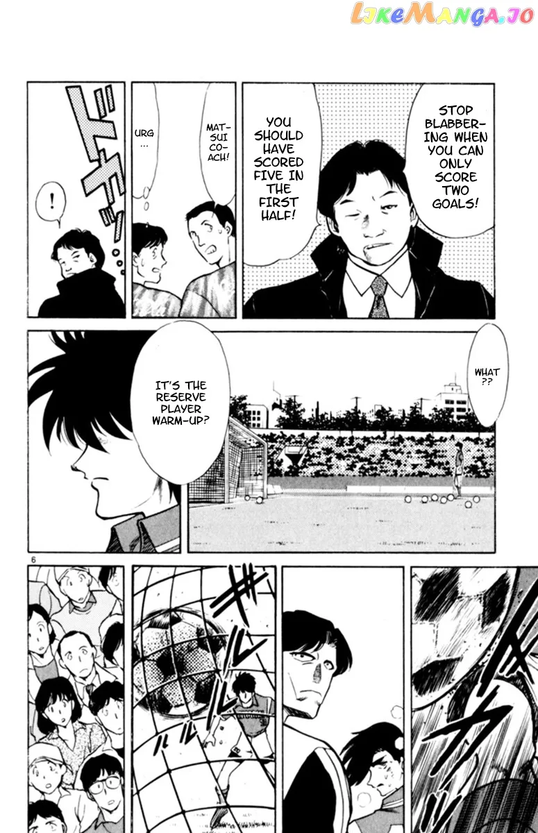 Oretachi no Field Chapter 89 page 6