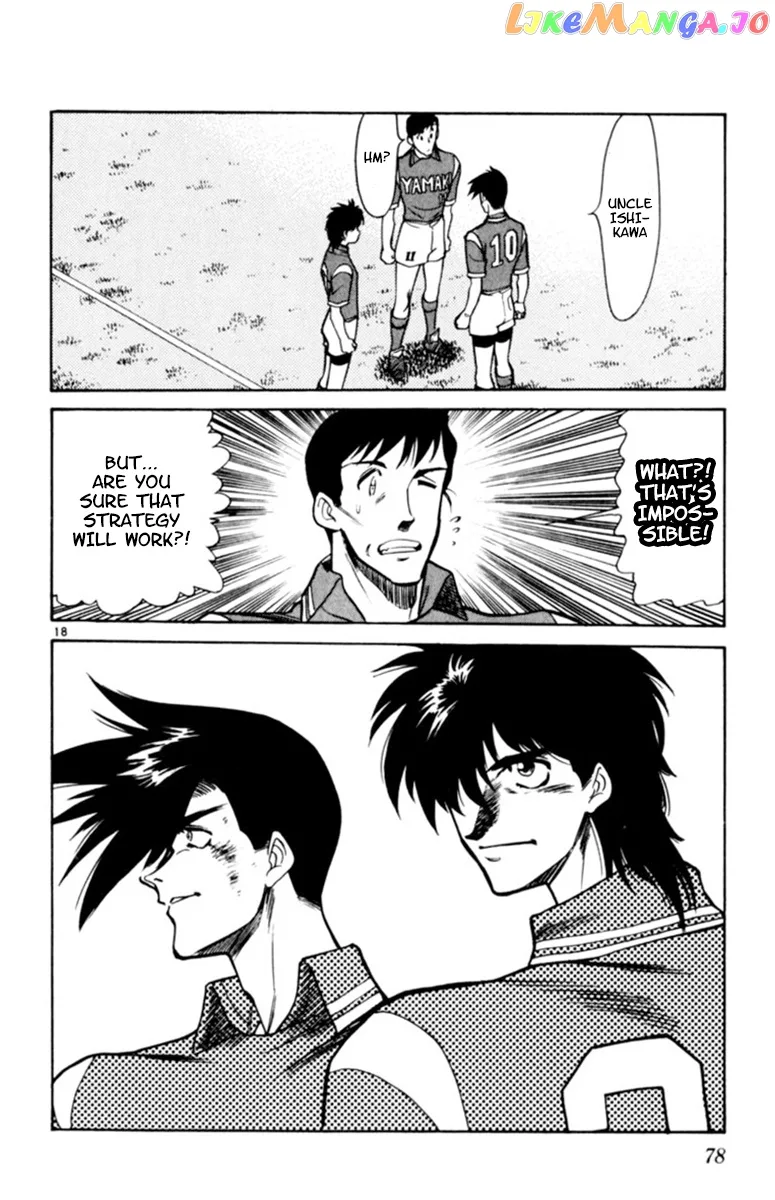 Oretachi no Field Chapter 89 page 17