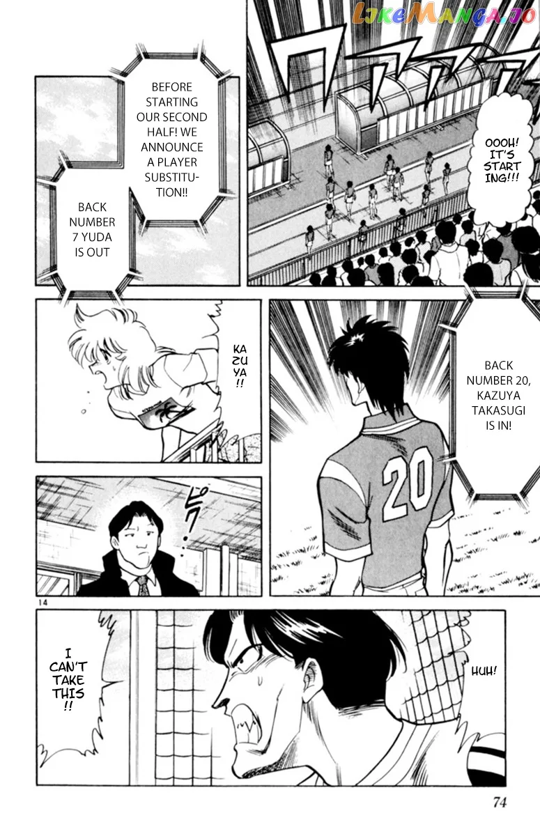 Oretachi no Field Chapter 89 page 14