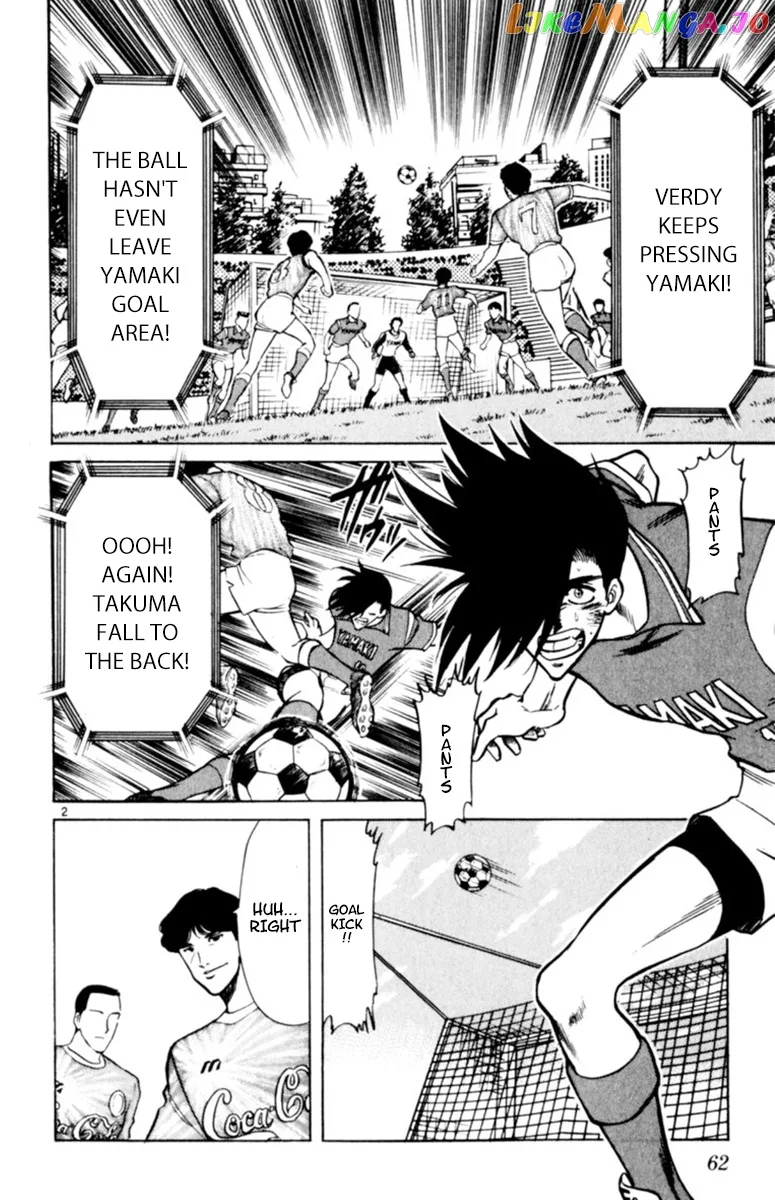 Oretachi no Field Chapter 89 page 2