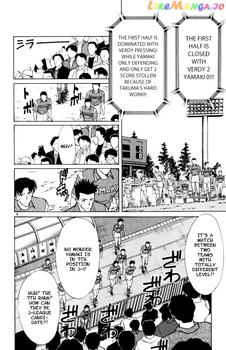 Oretachi no Field Chapter 89 page 4