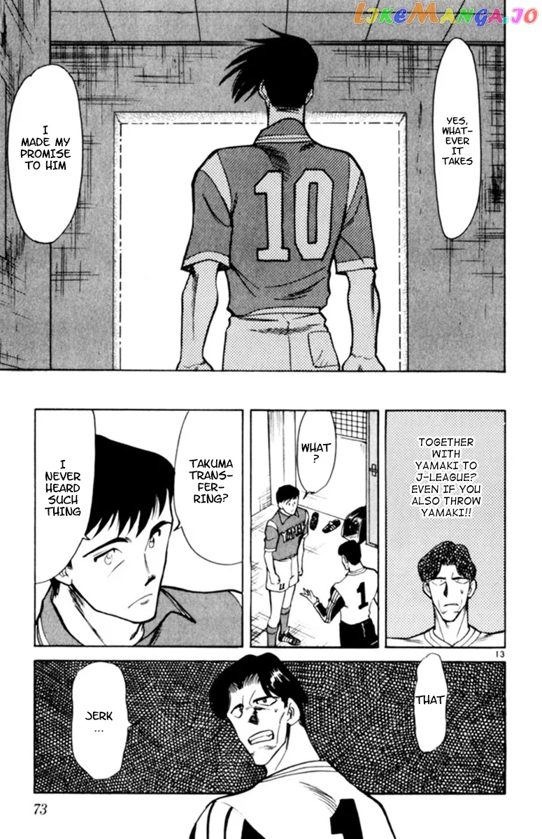 Oretachi no Field Chapter 89 page 13