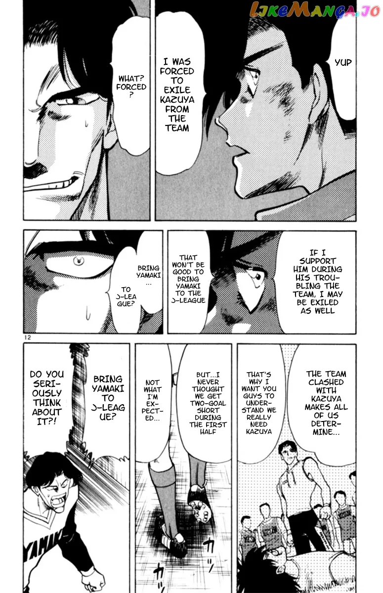 Oretachi no Field Chapter 89 page 12