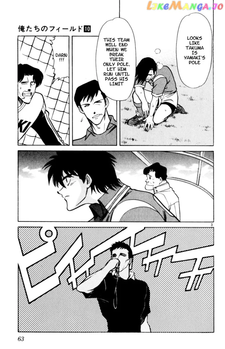 Oretachi no Field Chapter 89 page 3