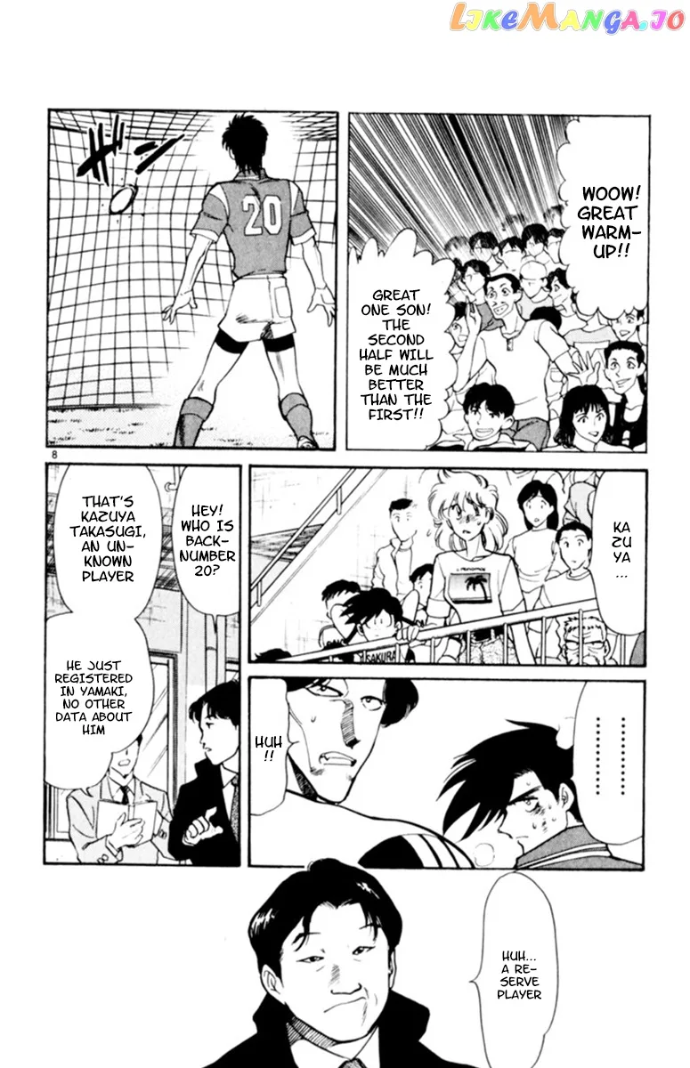 Oretachi no Field Chapter 89 page 8