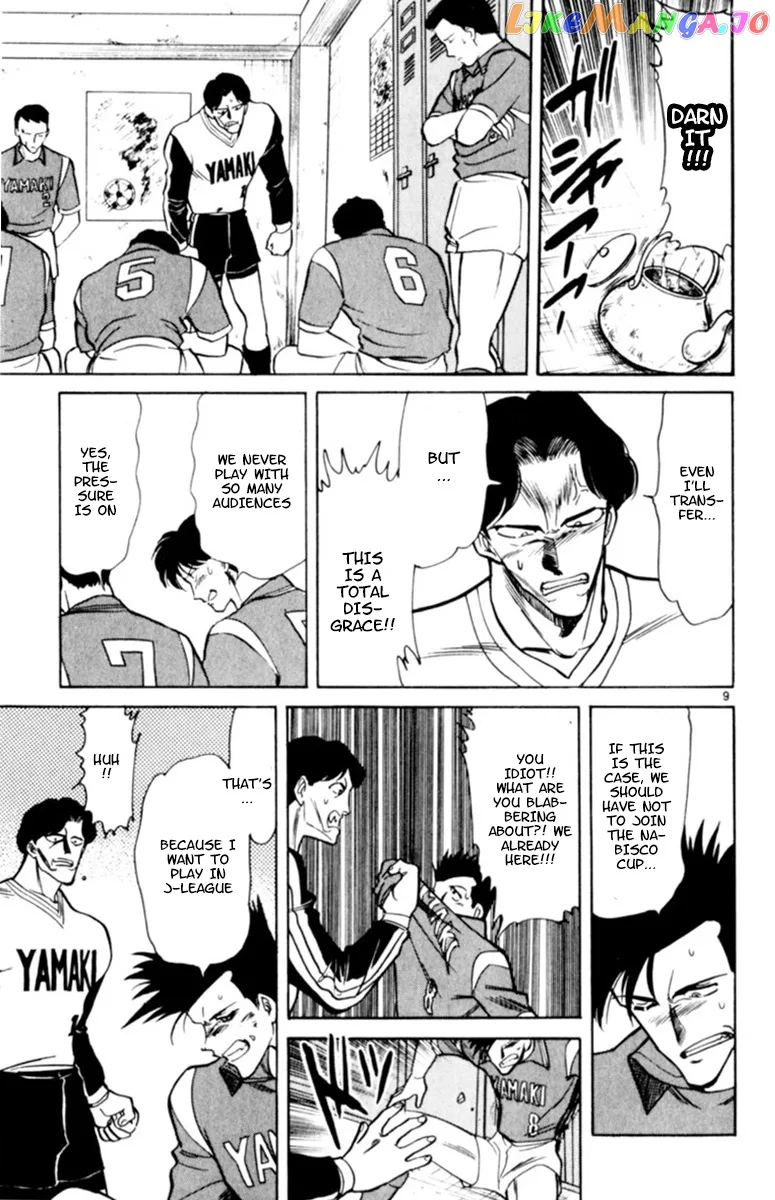 Oretachi no Field Chapter 89 page 9