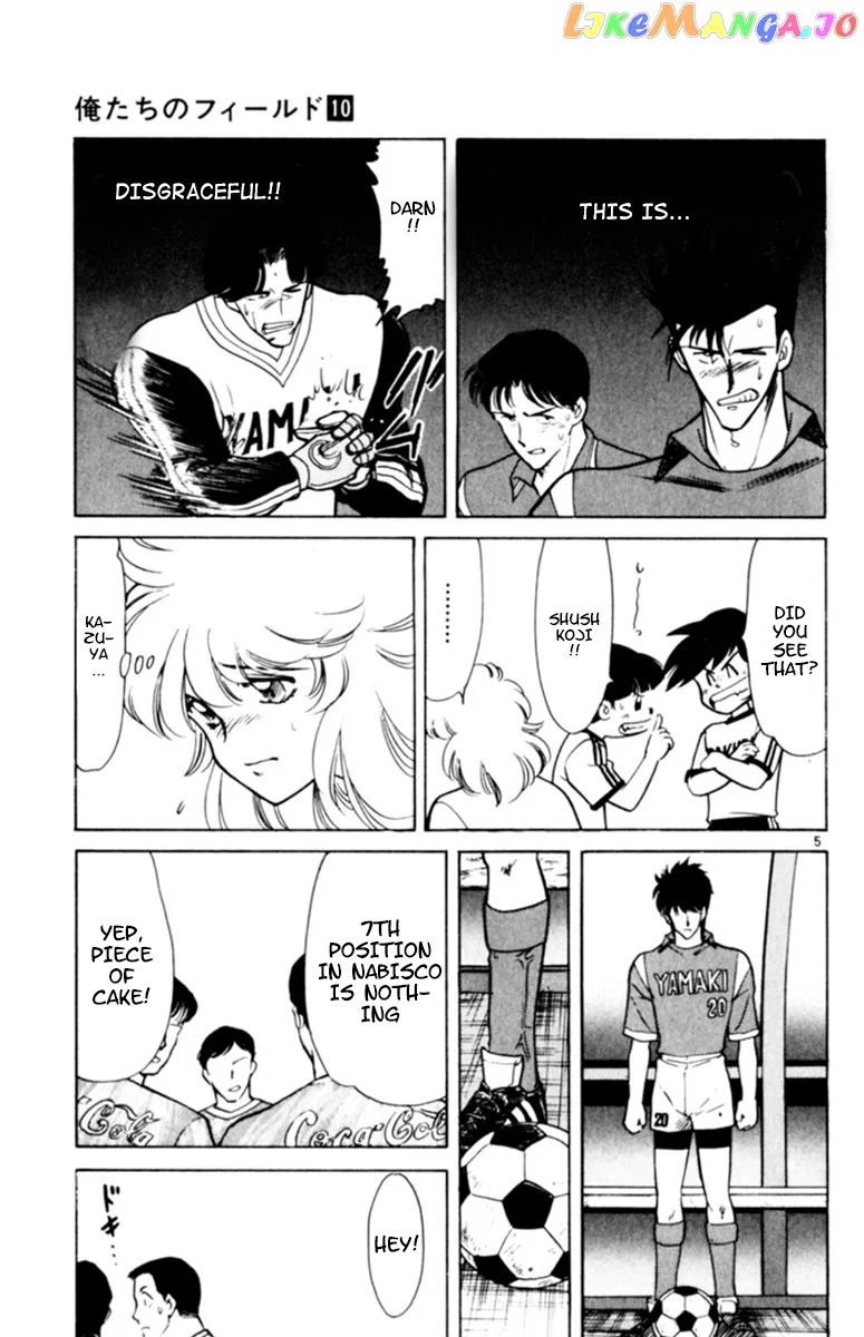 Oretachi no Field Chapter 89 page 5