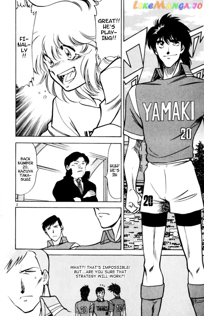 Oretachi no Field Chapter 90 page 2