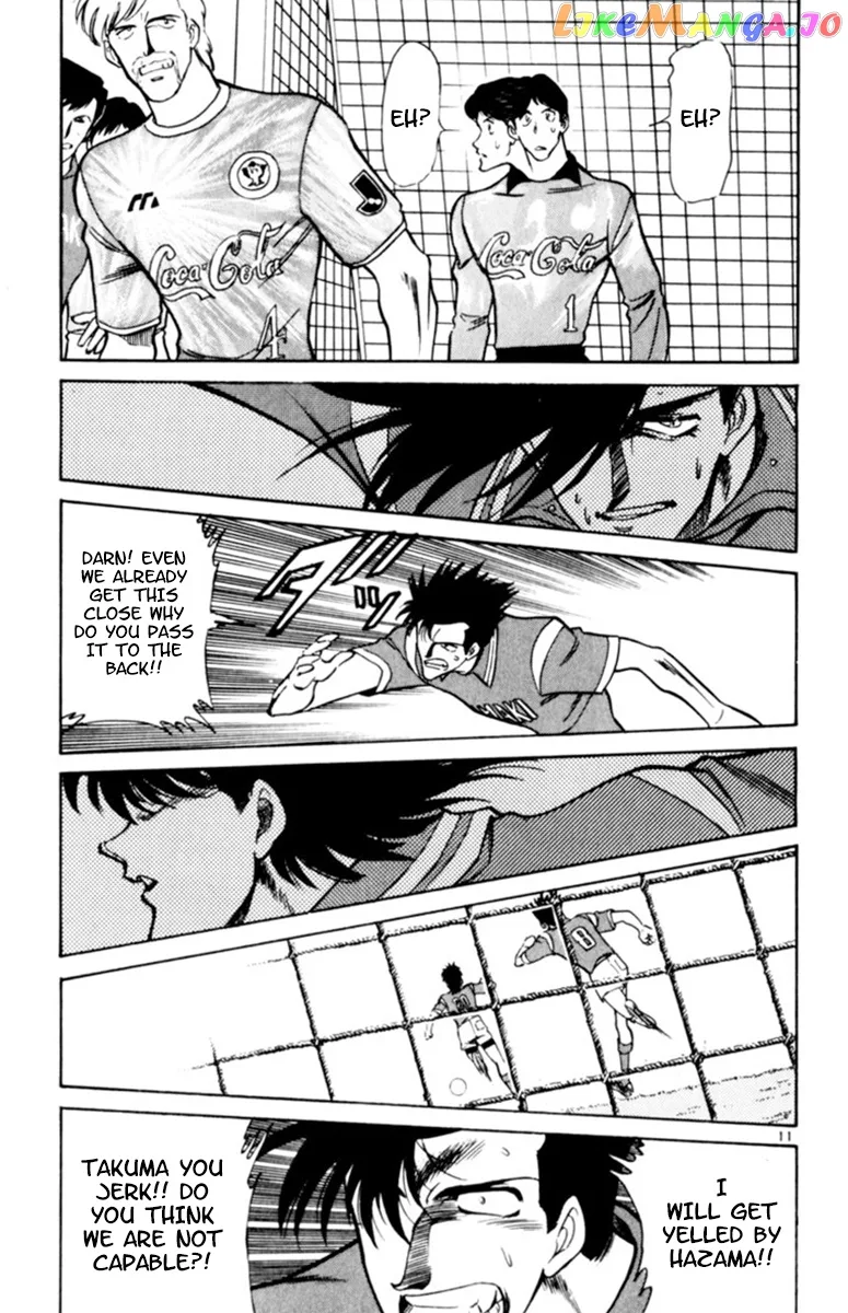 Oretachi no Field Chapter 90 page 11