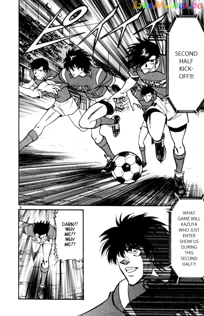 Oretachi no Field Chapter 90 page 4